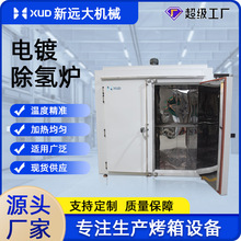 东莞燃气台车大型烤箱电热恒温节能推车烘箱智能温控节能移动焗炉