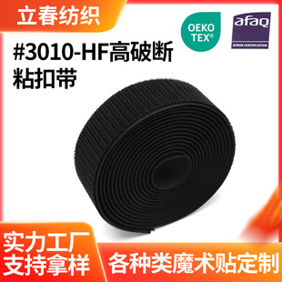 ���Ɣ�ճ�ێ�����������ɫħ�g�N�������I�̶���25mm���������l