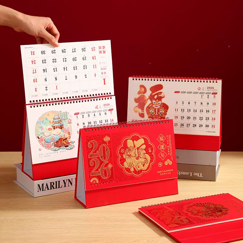 2026马年现货批发台历定 制办公简约记事广告可印logo企业台历