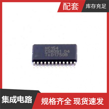74HC154PW 118 TSSOP-24 RY8132 S0941-46R SS32-E3/57T SS34-E3/