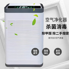 チェスルーム空気清浄機家庭用除煙味は中古タバコの大吸引力喫煙卸売りマイナスイオンを除く