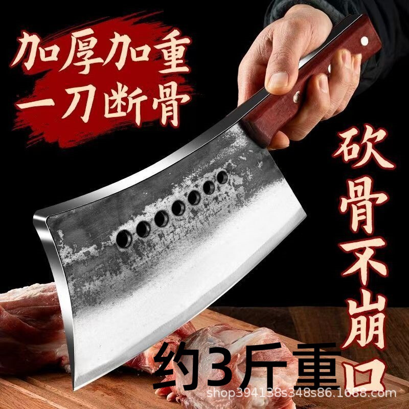 七星は骨を切って刀を切って手を鍛えて手を打って超厚い業務の家庭の肉屋の専用を打って骨を切って厚いコックを厚くして刀を切ります。|undefined