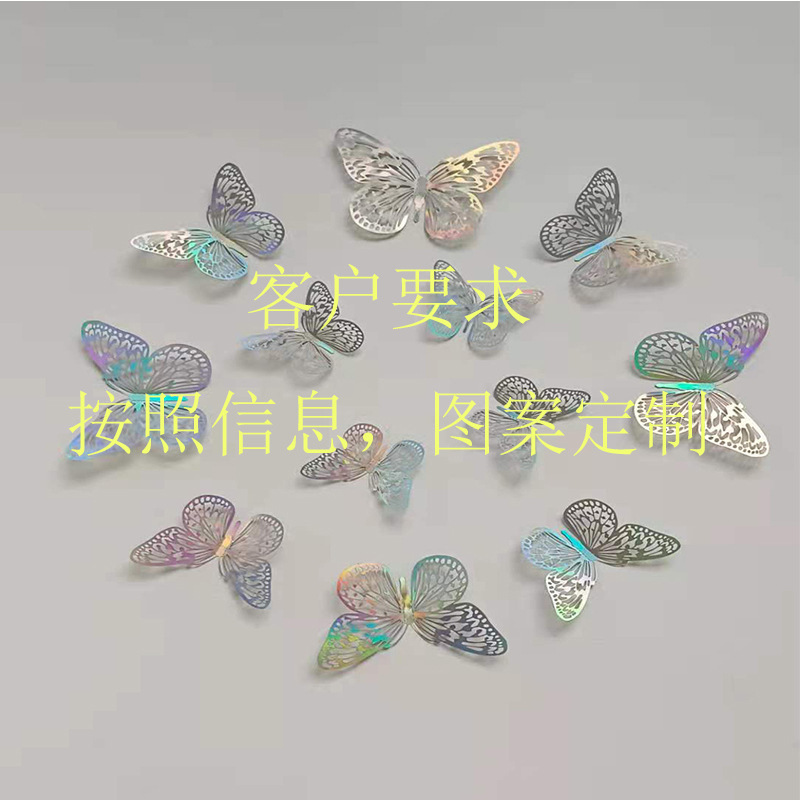 Hueco mariposa 3D hueco imitación metal mariposa pared decoración hogar sala de estar tridimensional mariposa decoración pegatinas