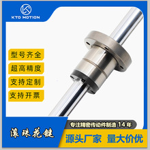高精度滚珠花键轴承丝杠定做 法兰P/H/N级 滚珠花键轴花键套加工