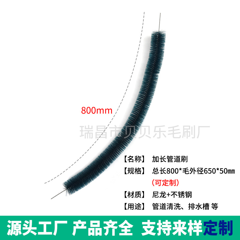 工业刷800-650-50mm-主图.jpg
