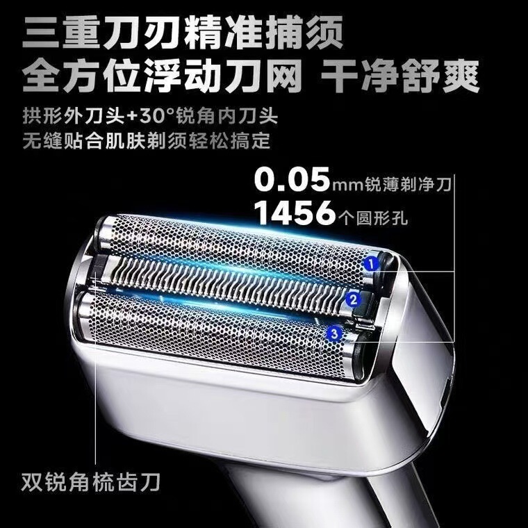 新速朗正品SL311電気髭剃りメンズ往復式硬質髭剃り髭剃り|undefined