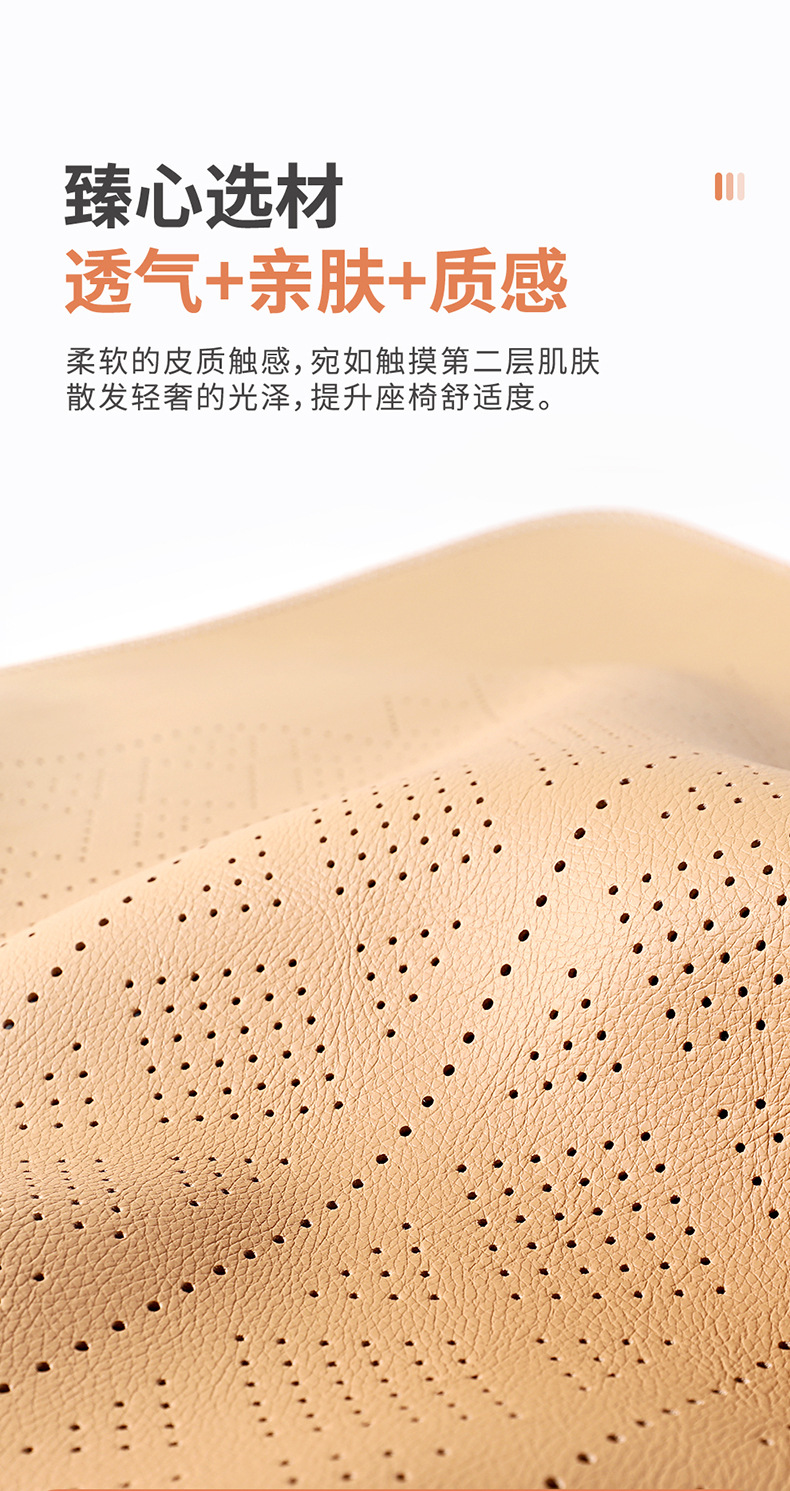 2026 New Model All-Season Universal Cowhide Texture Saddle Pad Multi-Piece Set, Wear-Resistant and Breathable Car Interior Seat Cushion