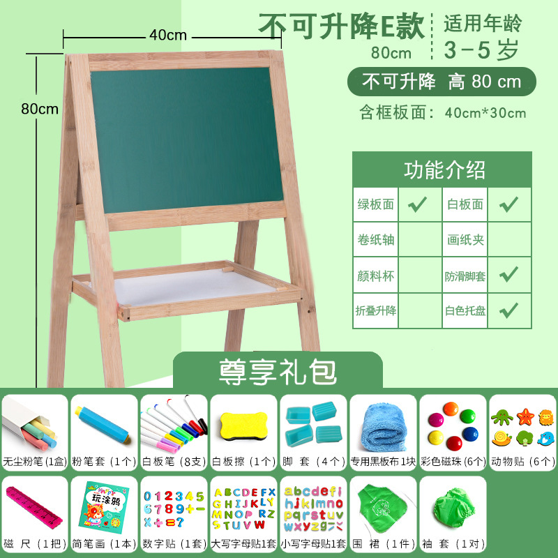 Suministro directo de fábrica de tablero de dibujo para niños de madera maciza