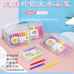 Hole Soft Head Children's Watercolor Pens Washable Toddler Corrective Grip Paint Brushes Safe and Non-Toxic Elementary School Art Supplies