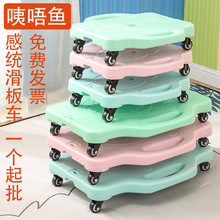 幼儿园大滑板车感统训练器材儿童早教家用教具前庭平衡板户外玩具