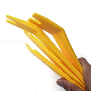 Beidou Star Car Plastic Pry Bar Pry Plate Pry Buckle Door Panel Removal Audio Navigation Modification Car Disassembly Tool