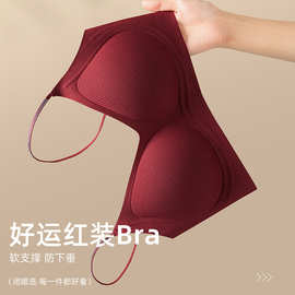本命年红色秋冬磨毛无痕小胸聚拢内衣女无钢圈舒适美背心式文胸罩