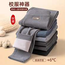 工厂直销儿童保暖裤男童德绒秋裤女童冬季内穿加绒裤中大童打底裤