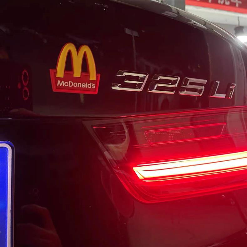 Car McDonald's M logo Tesla model 3 Y S X Mercedes-Benz BMW Mini Cooper car sticker rear tail logo