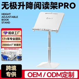 看书架;笔配件;计时器