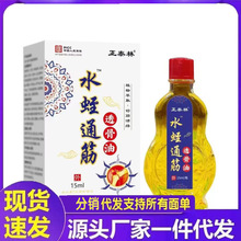 �S�����l��̩��ˮ��ͨ��͸����15ml���l