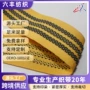 薄款新款无弹力单面织带