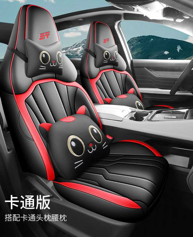 Jietu New Grand Saint Seat Covers Full Set Car Seat Cushions 2025 Elite Luxury Ultimate Premium Edition