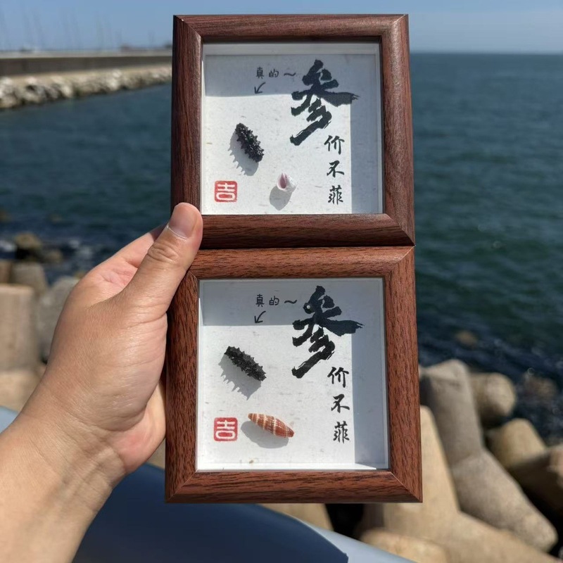 送料無料天然法螺貝塩漬け魚ナマコカニ標本フォトフレーム装飾品海辺クリエイティブギフト誕生日ギフト|undefined