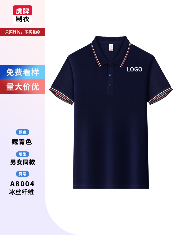 Camarero de verano de restauración ropa de trabajo polo con solapa comida occidental té de leche cafetería impresión de logotipo corporativo personalizado