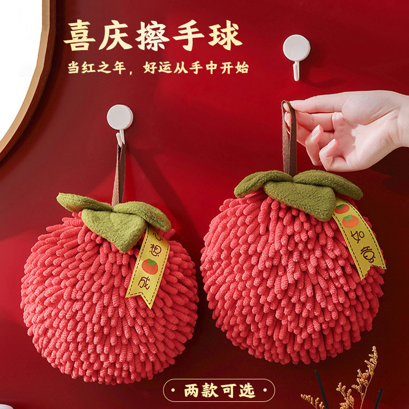 Big Red Festive Ruyi Persimmon Chenille Handball Souvenir Towel Kitchen Hang Water-absorbing Hand towel Cross-border