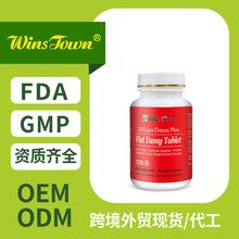 ������ó�羳 Winstown 28 Days Detox Plus Flat Tumy Tab������