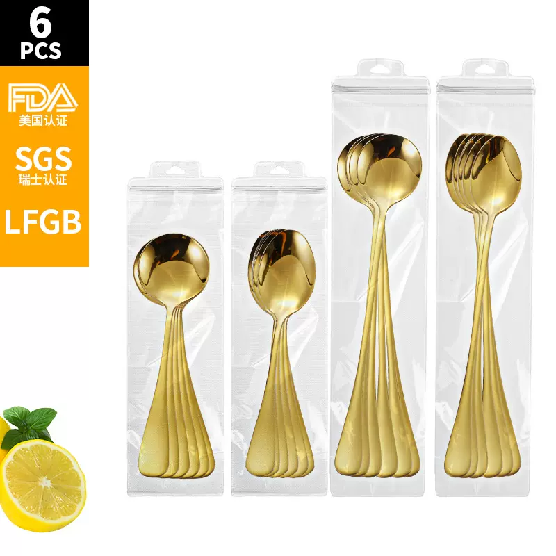 1010不锈钢勺子吃饭勺儿童勺厨房调羹冰勺圆形勺子尖形勺6件套装