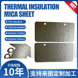 胶垫;过滤棉;橡胶密封条