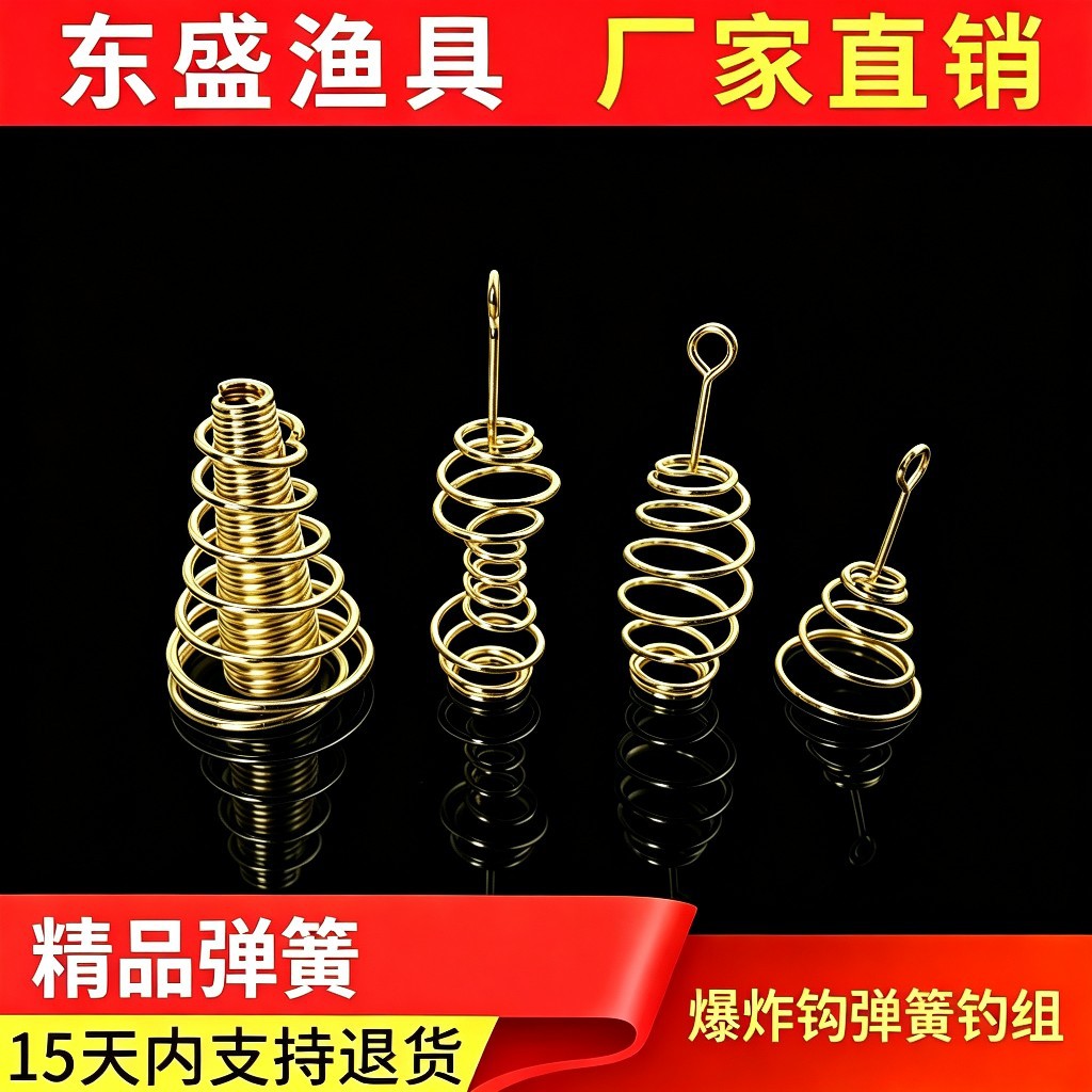 Spring Explosion Hook Large Anti-Hanging Bottom Triangle Bullet Hemp Hook Flower Olive Waist Drum Type Bait Support Small Accessories