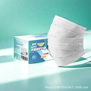 ����GIKOһ����ƽ����o���֪������b30ֻ/���{ɫ��ɫ����ʽ���m