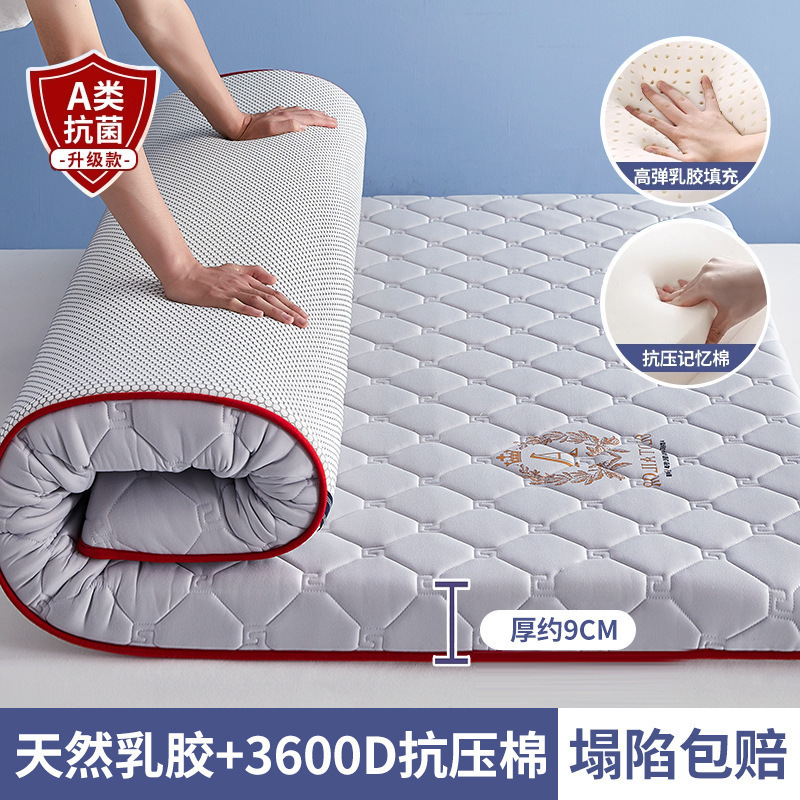 乳胶记忆棉床垫软垫家用卧室榻榻米加厚学生宿舍单人租房睡垫|undefined