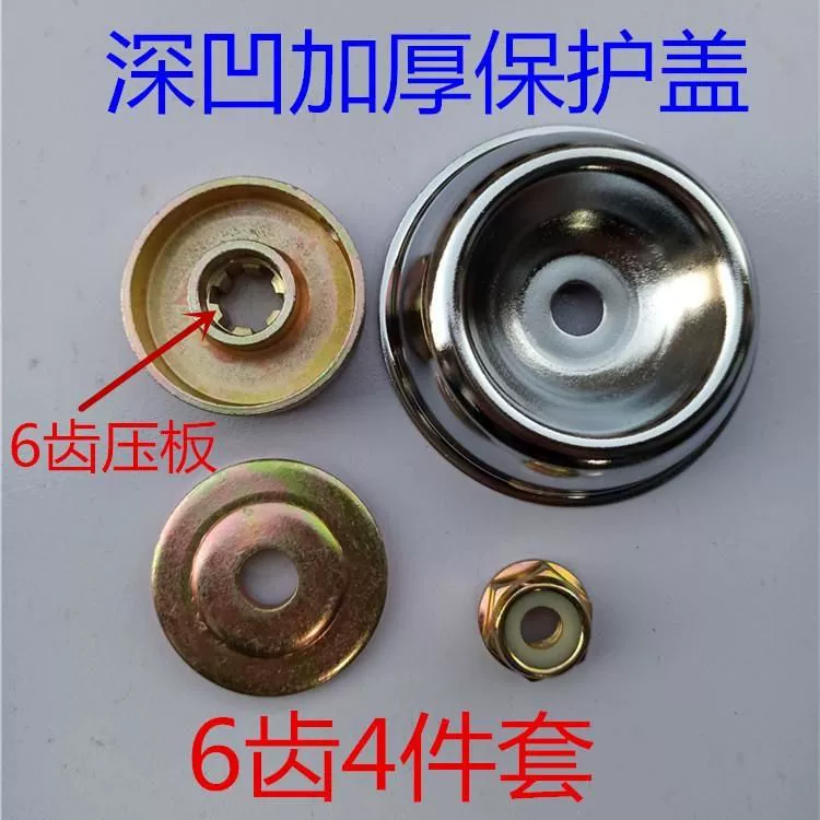 Полная модификация газонокосилки, полный ход резки травы, ручная работа, аксессуары для небольших головок, защитная крышка с верхней и нижней обратной зубчатой ​​гайкой.