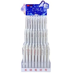 禾硕新款创意白月光中性笔红蓝黑三色可选学生考试刷题笔架装笔