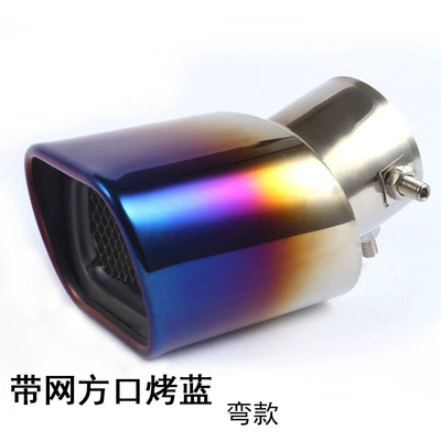 Muffler Tail Pipe Exhaust Hood — Car muffler - square-mouth-grilled-blue-with-mesh-curved-style