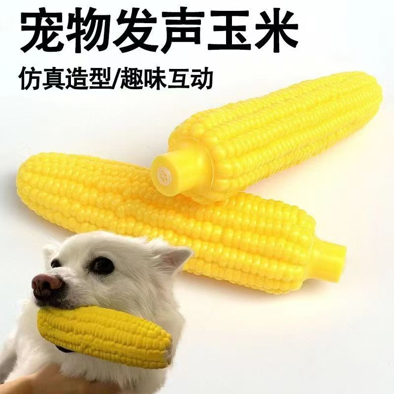 爆発的なシミュレーションの声はピーナッツのトウモロコシの犬のおもちゃのペットのおもちゃをごまかします。|undefined