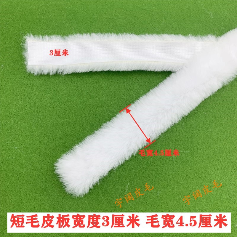 Fábrica al por mayor de lana artificial imitación de lana de conejo rex accesorios 3cm blanco Hanfu sombrero de danza del león tocado puños