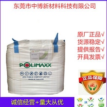 ��׼��ABS���z��̩��ʯ�� AP6007 ע�ܼ��������g��ĩabs�ͺϳ���