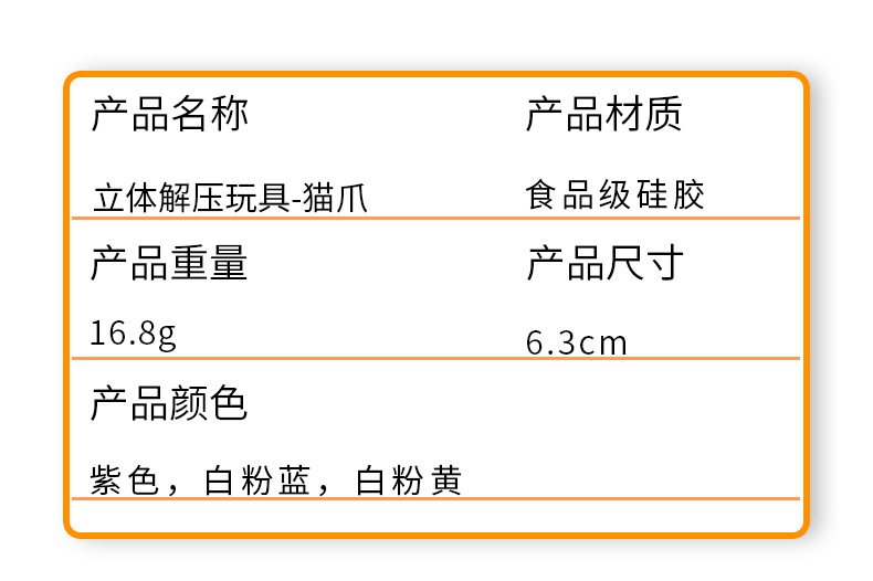 恐龙独角兽3D解压球硅胶减压雪糕甜甜圈捏捏乐减压发泄立体玩具恐详情26