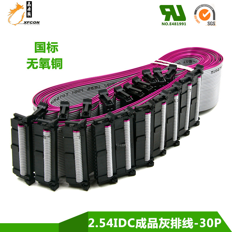 ֱ2651 FC 30PƷ߻ idcۻ