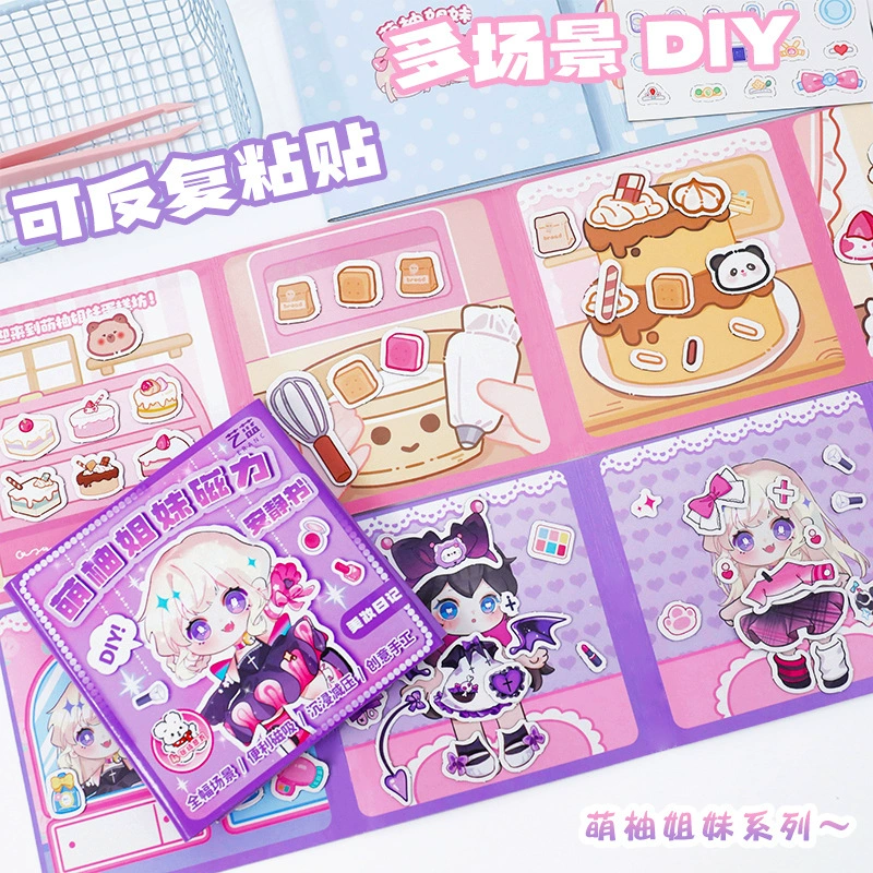 Милая магнитная детская игрушка, наклейка для переодевания, DIY, не требует резки