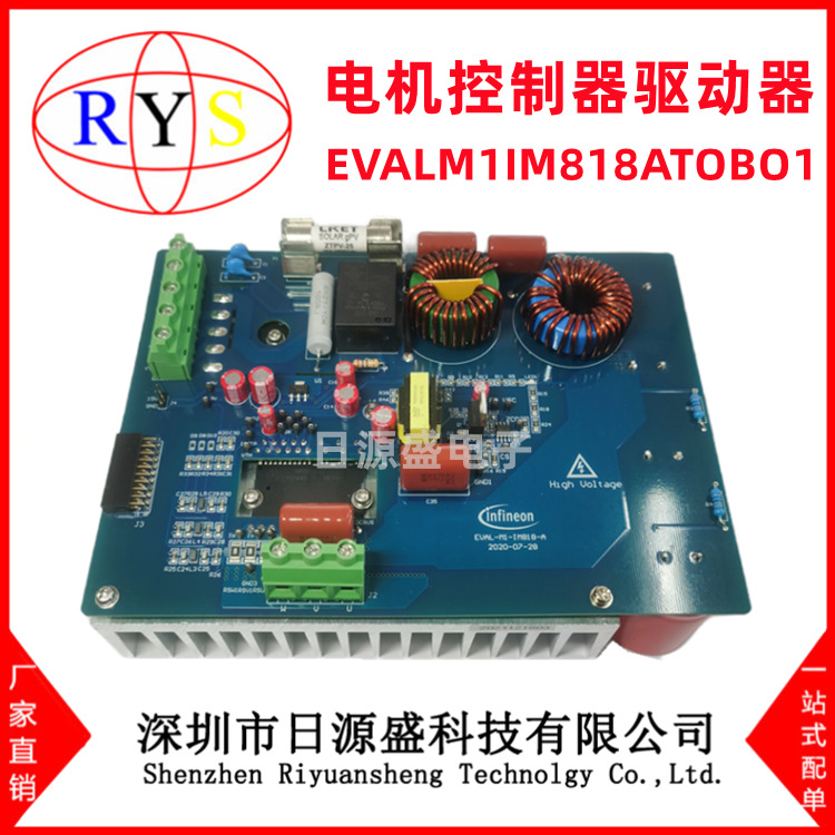 全新原装 EVALM1IM818ATOBO1 电机控制器驱动器EVALM1IM818ATOBO1
