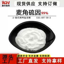 其他生物化工;工业植物提取;氨基酸