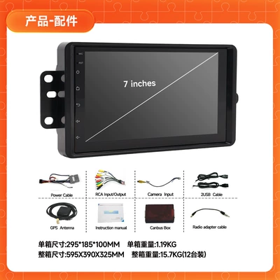 Vehicles 7inch Jeep Honda Car-Specific – DVD Navigation - 7inch-gmc-3-factory-standard-configuration-232g