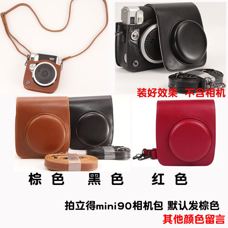 相机复古皮包保护套90含背带适用拍立得mini12/11/99/SE跨境|undefined