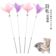 メーカーの小包は爆発的なアンドロメダが猫の棒の鈴の羽の猫のおもちゃをからかって猫の棒のインタラクティブな猫のおもちゃの現物をからかっています。