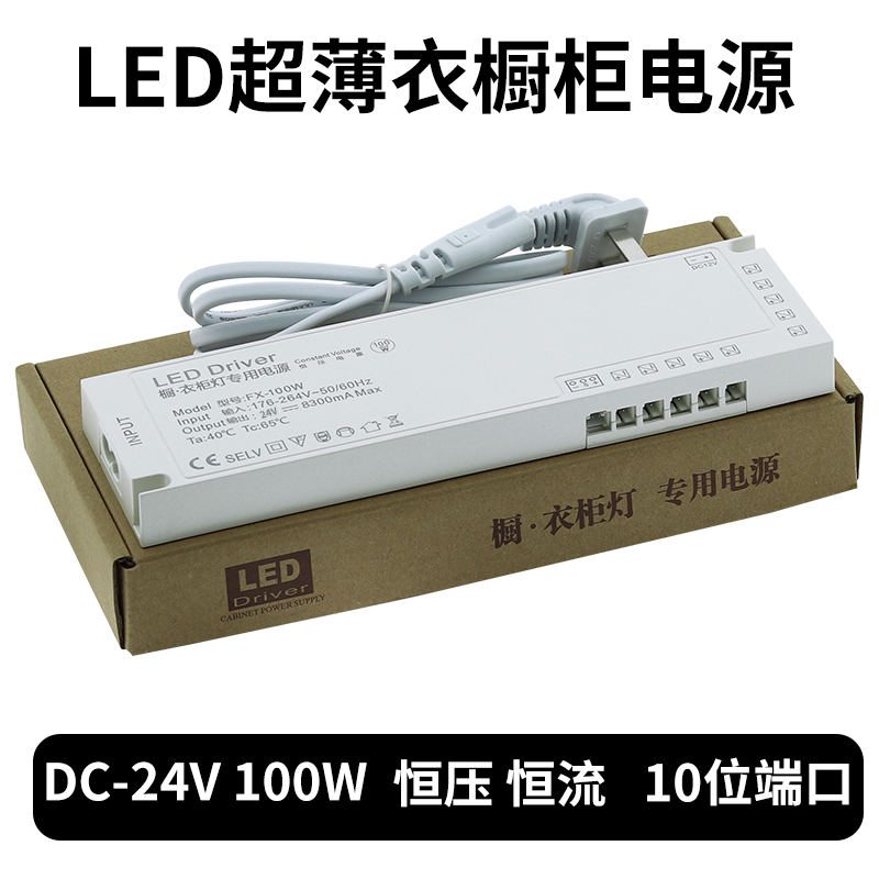 fuente de alimentación del gabinete LED ultra delgada 12V / 24V transformador de baja tensión interfaz DuPont interruptor de inducción fuente de alimentación especial para armario image 9