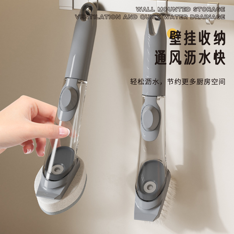长柄洗锅刷子神器自动加液洗碗刷厨房家用不伤锅洗锅刷海绵清洁刷|undefined