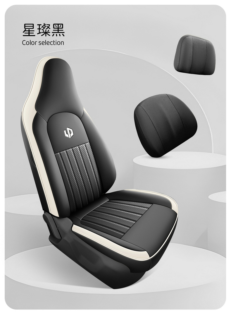 Leapmotor T03 Seat Cover Car Seat Cover Interior Modification