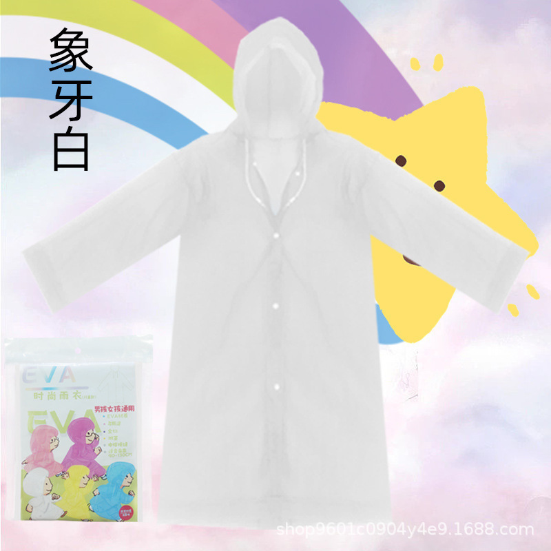 一次性成人儿童雨衣小学生学用男女童户外登山游乐园防水加厚雨披|undefined