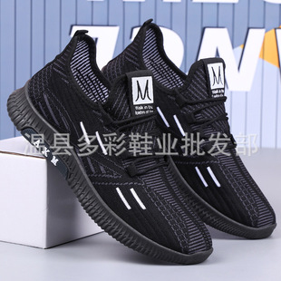 һ�����l2022���ļ��¿��w����Ь�n�泱�����e͸��W���\��Ь��ʿ